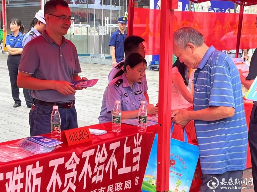 涟源市民政局组织人员在开成商悦广场开展养老诈骗非法集资和安全生产集中宣传咨询活动