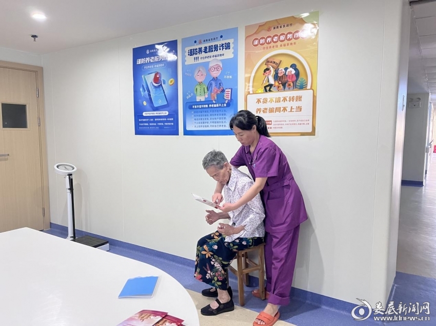 娄底市康复养老中心的护理人员正为老人详细讲解非法集资及养老诈骗常见的形式