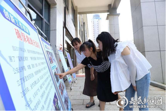 （参观宣传展板）