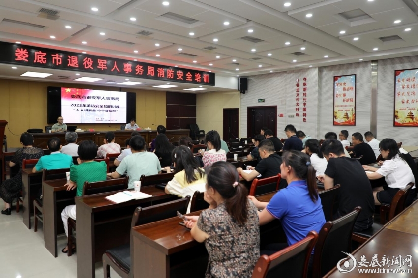 组织消防安全培训