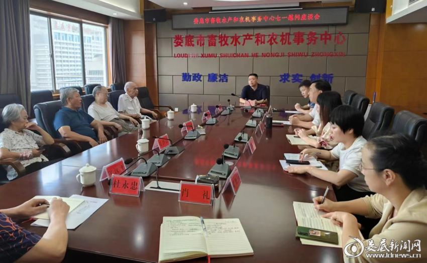 (座谈会现场)