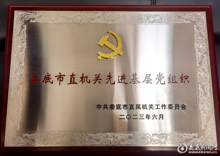 微信图片_20230630082447_副本