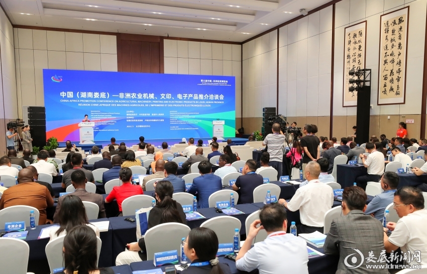 △图一：7月1日，第三届中非经贸博览会中国（湖南娄底）—非洲农业机械、文印、电子产品推介洽谈会在长沙举行。