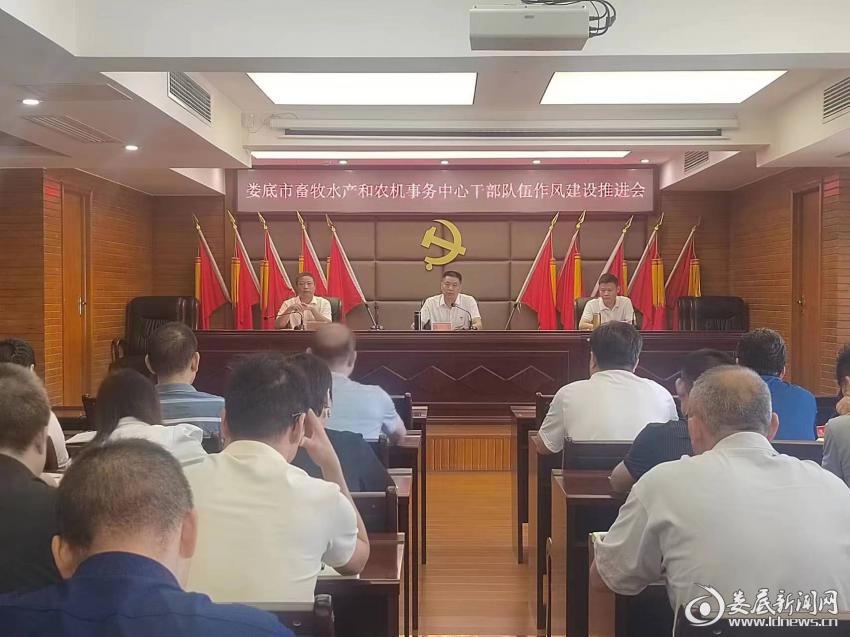 （会议现场）
