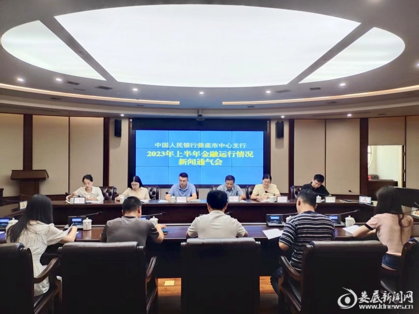 微信图片_20230721085805
