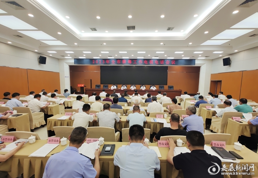 微信图片_20230727194552