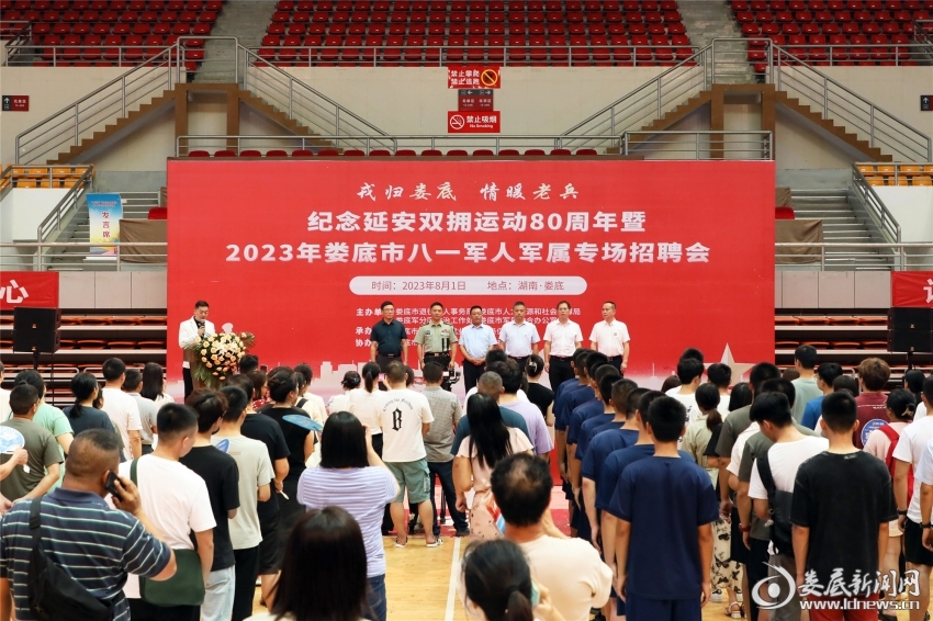 微信图片_20230801173908