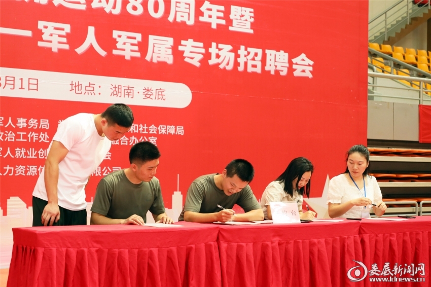 微信图片_20230801173830