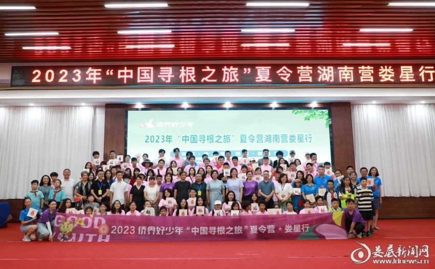 微信图片_20230804111025