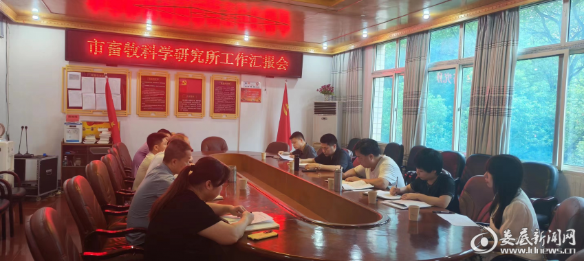 调研组在市畜牧科学研究所开展调研）