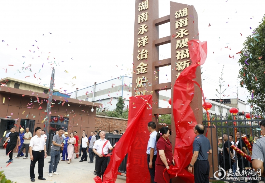 微信图片_20230920165540