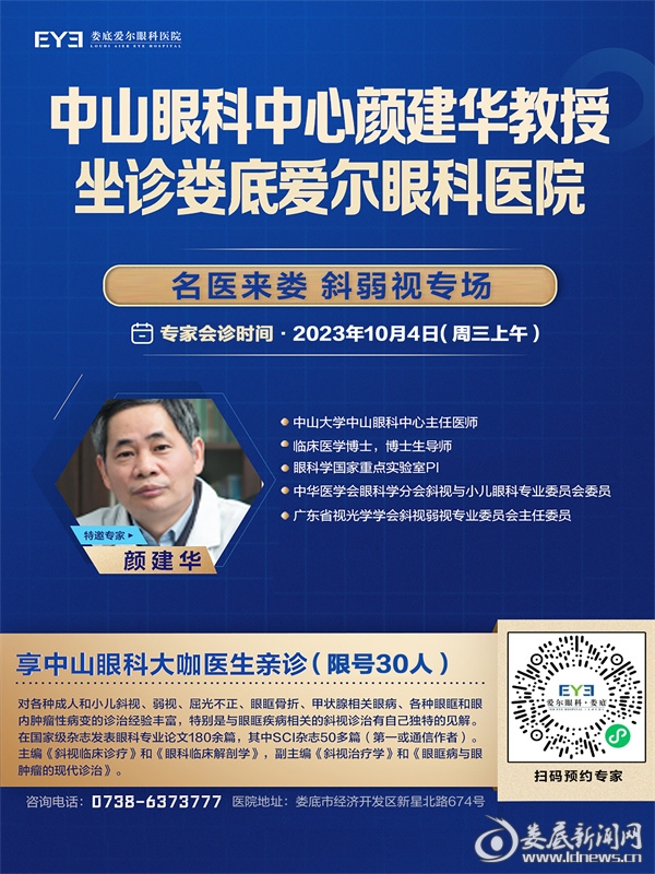 活动