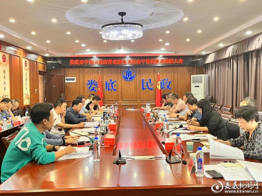 微信图片_20230930085237