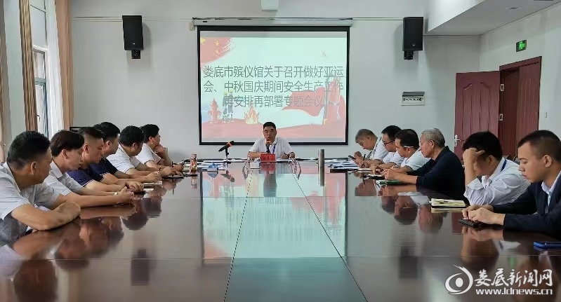 微信图片_20230930085501