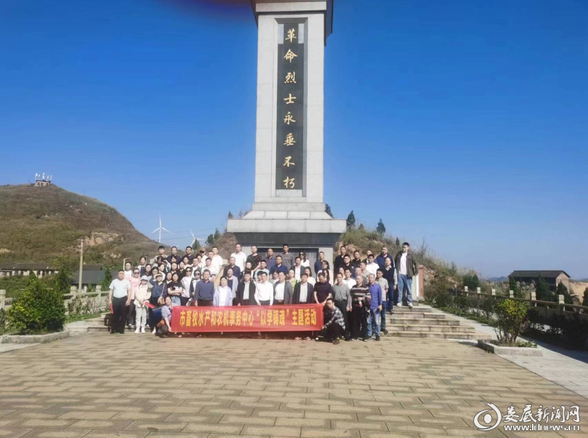（10月17日，娄底市畜牧水产和农机事务中心组织全体干部职工前往锡矿山开展主题党日活动。）