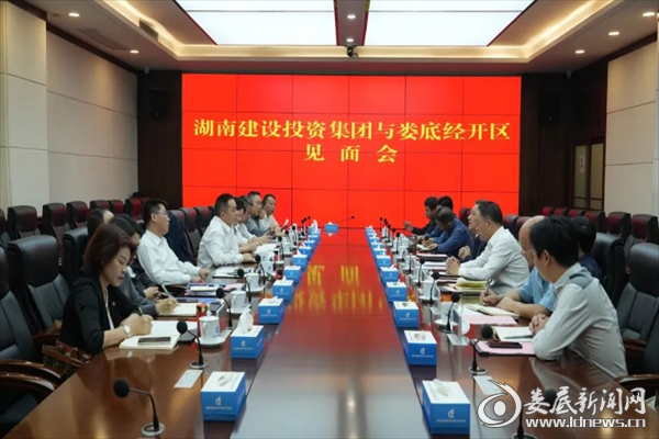 微信截图_20231025152616