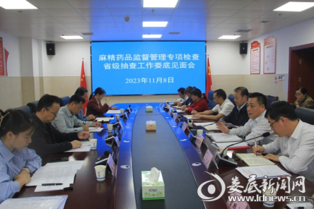 微信图片_20231110113247