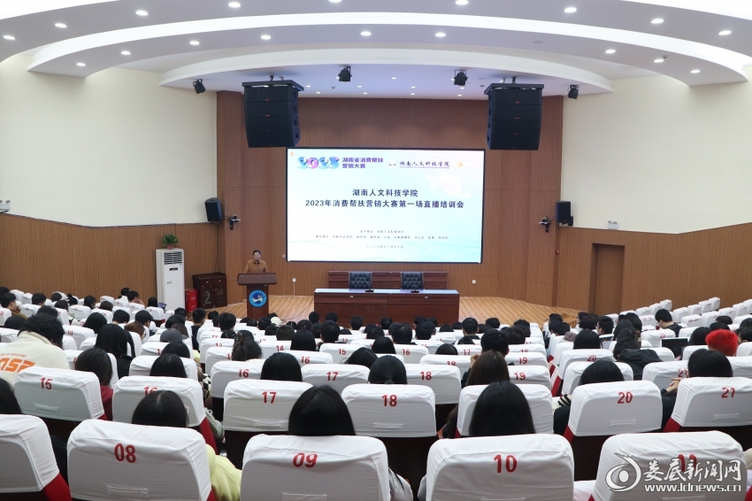 微信图片_20231117132751