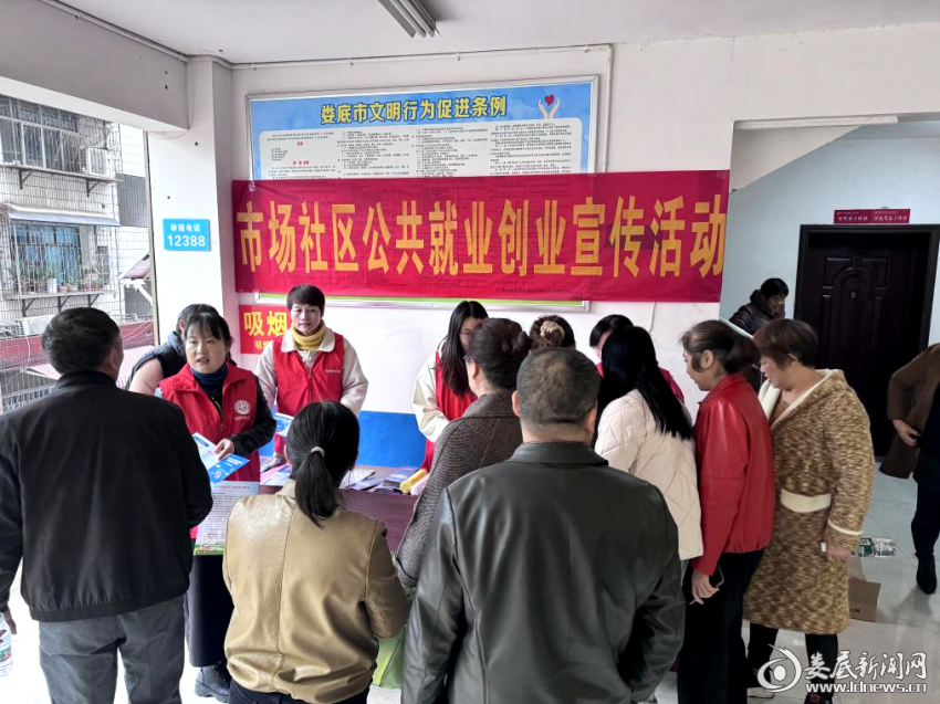 黄泥塘街道：党建引领多措并举优化营商环境_娄底新闻网