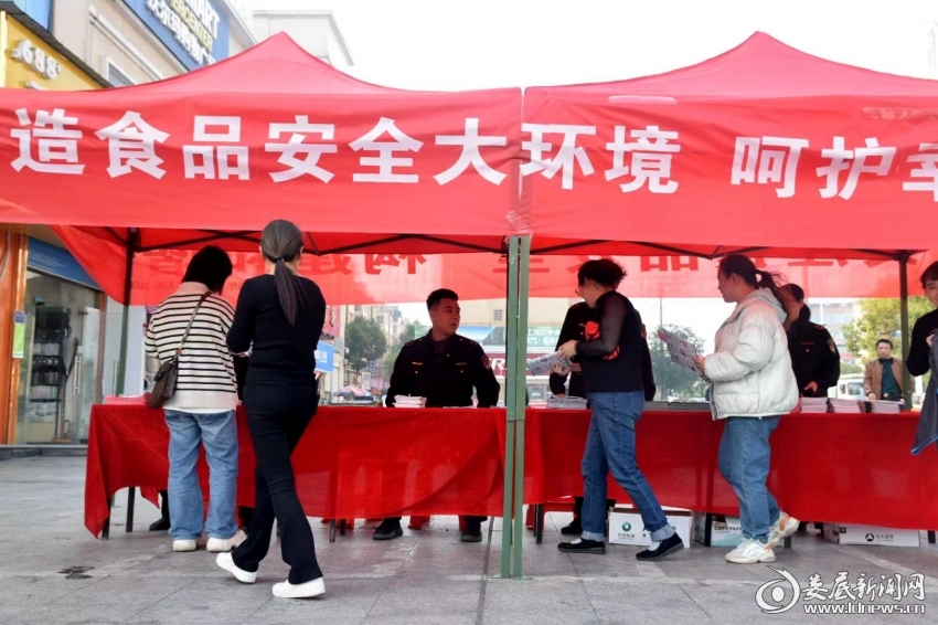 微信图片_20231124153435