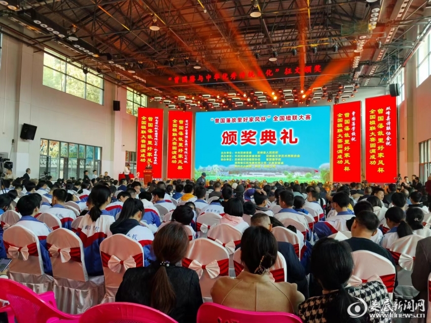 微信图片_20231127090245