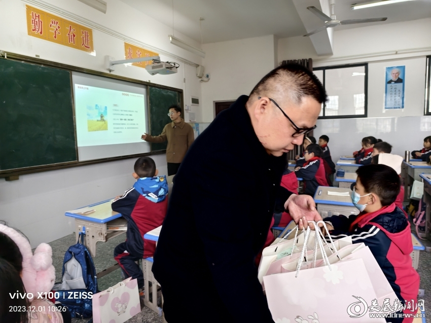 QQ图片20231201225645