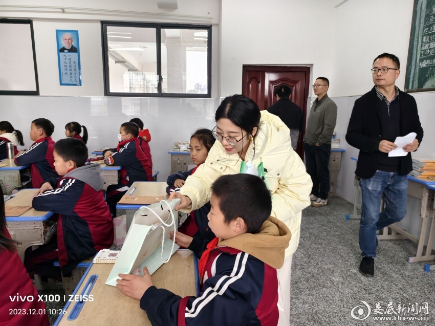 QQ图片20231201225629