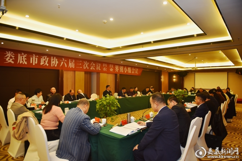 03 图片 科技 农业
