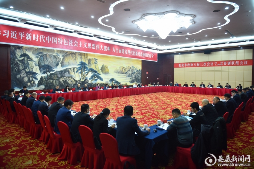 04 图片 经济 工商联