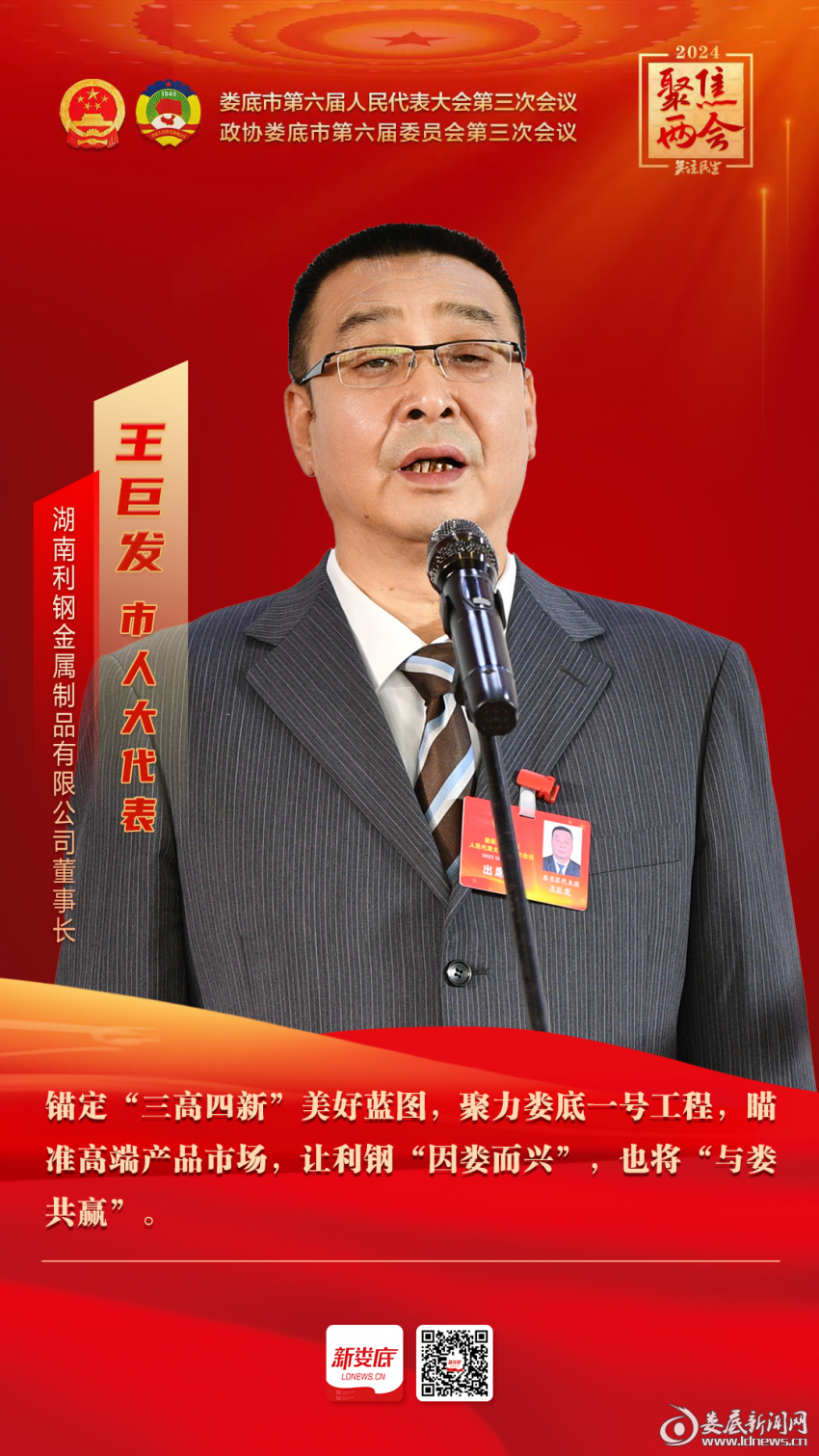 微信图片_20240101165909