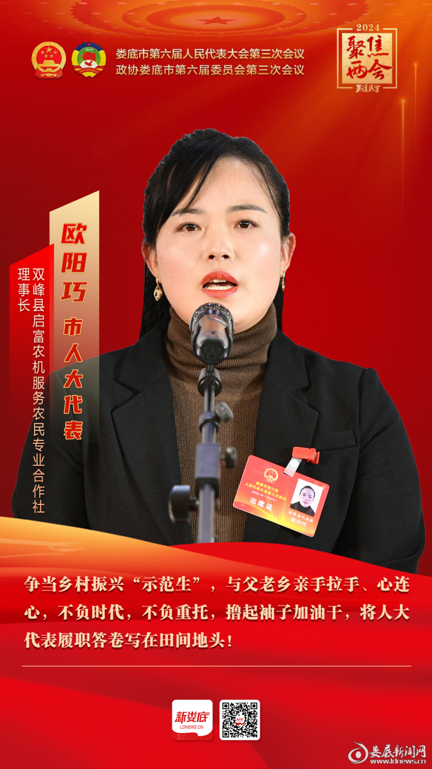 微信图片_20240101165917