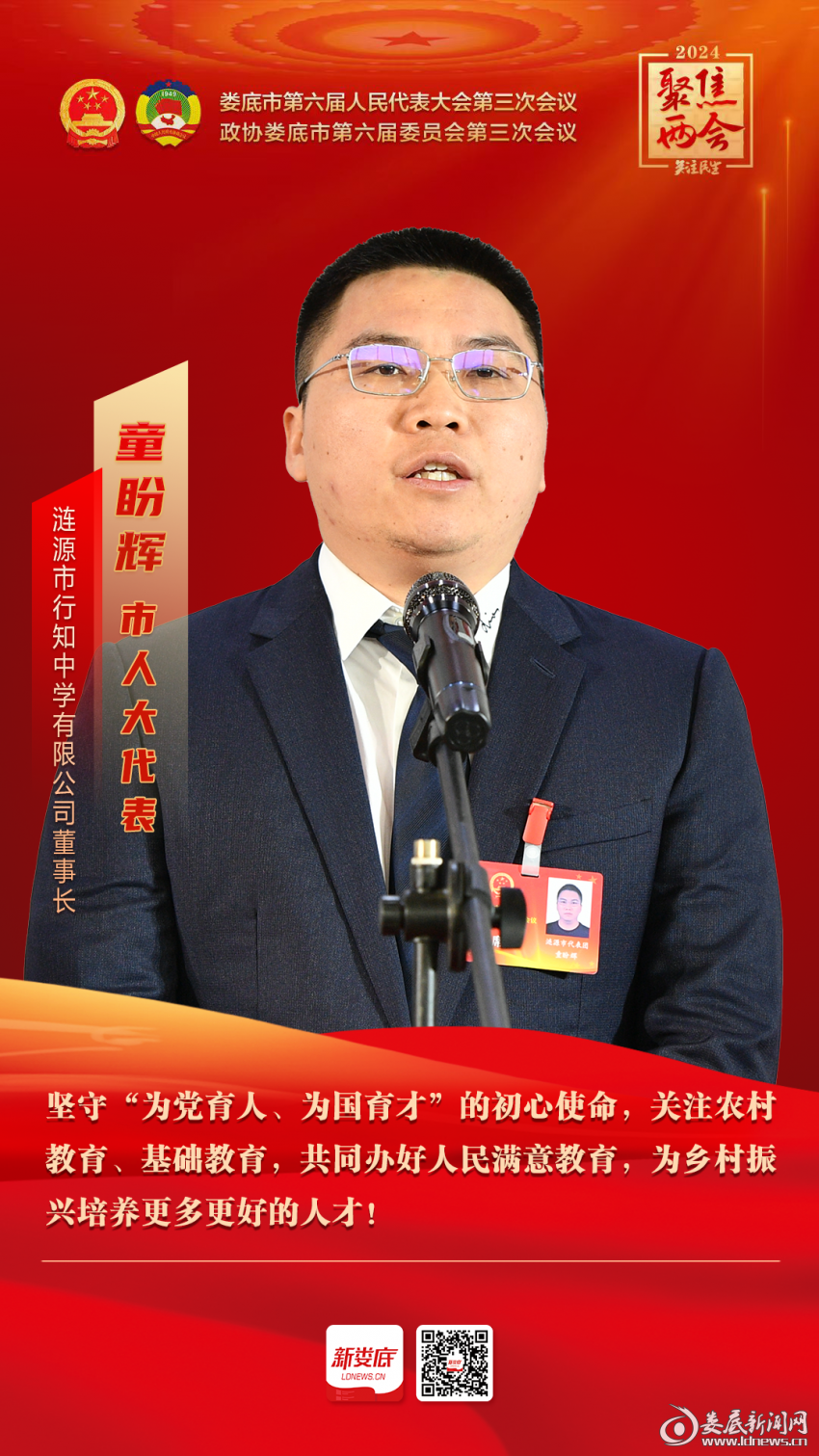 微信图片_20240101165925