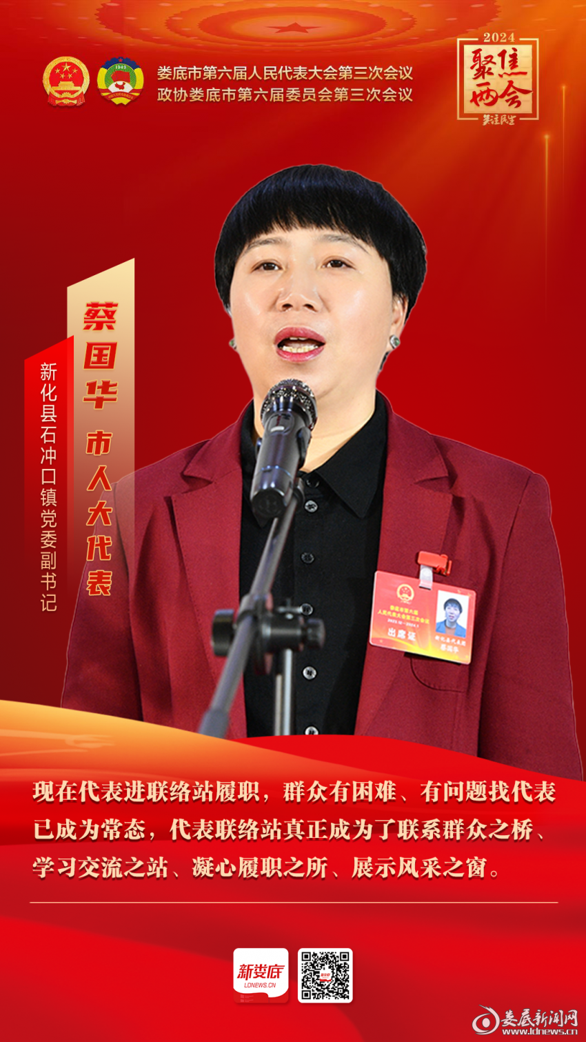 微信图片_20240101165933