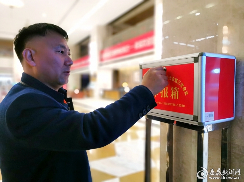 微信图片_20240101191716
