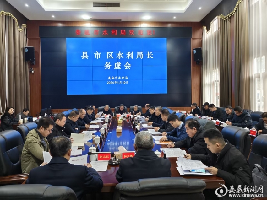 QQ图片20240112123733