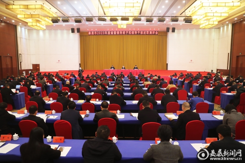 微信图片_20240112125842