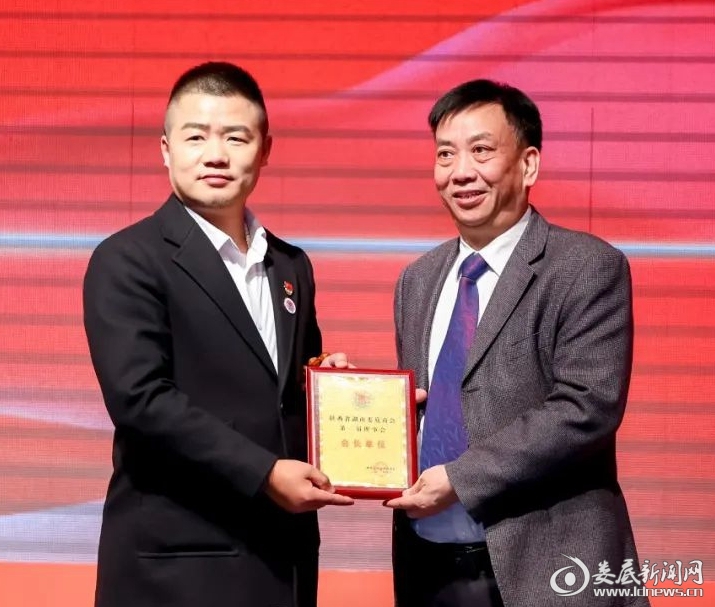 微信图片_20240117175434