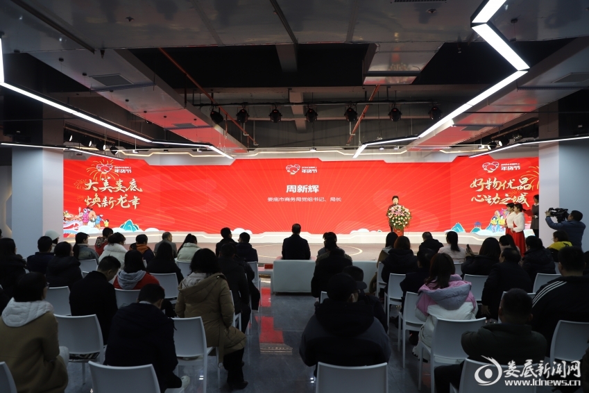 微信图片_20240122122637