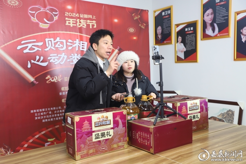 微信图片_20240122122758