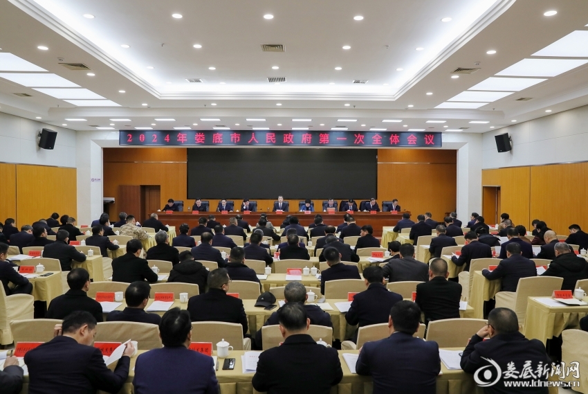 微信图片_20240207142735