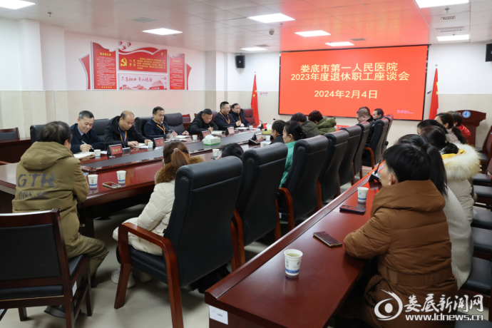 微信图片_20240207162929