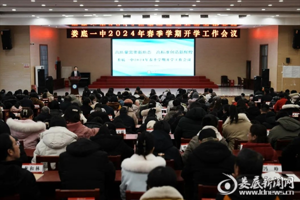 微信截图_20240226162255