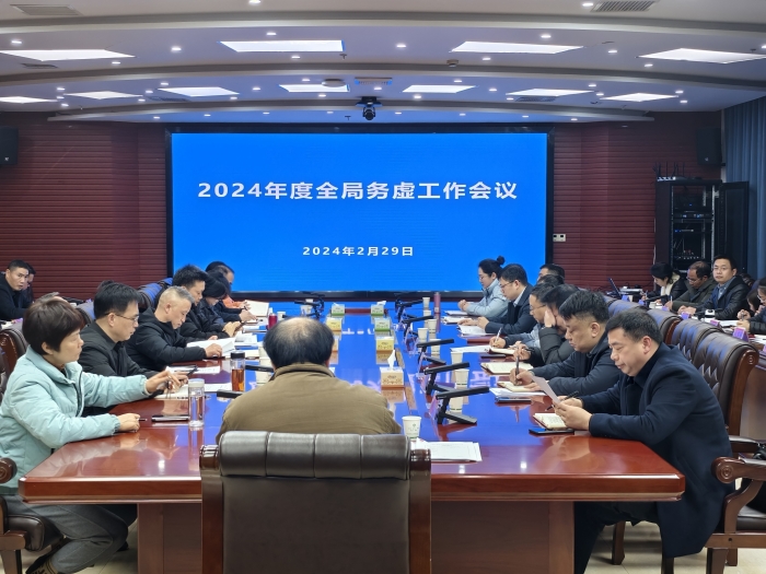 微信图片_20240302125326