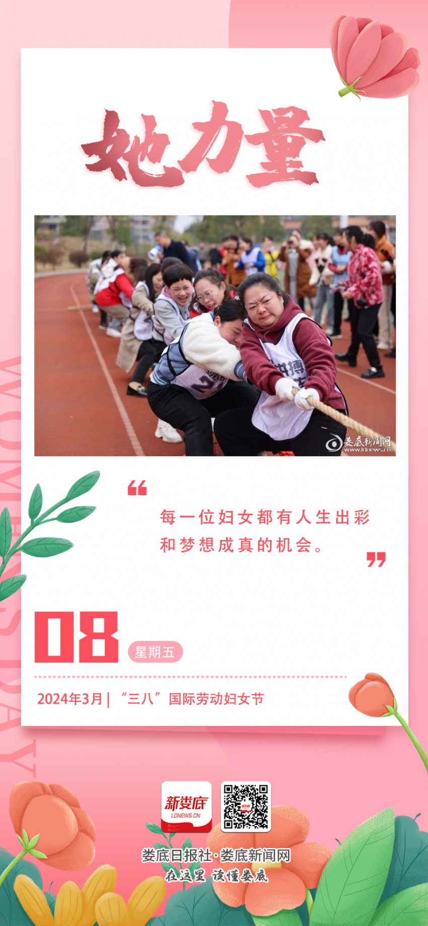 mmexport1709879276630