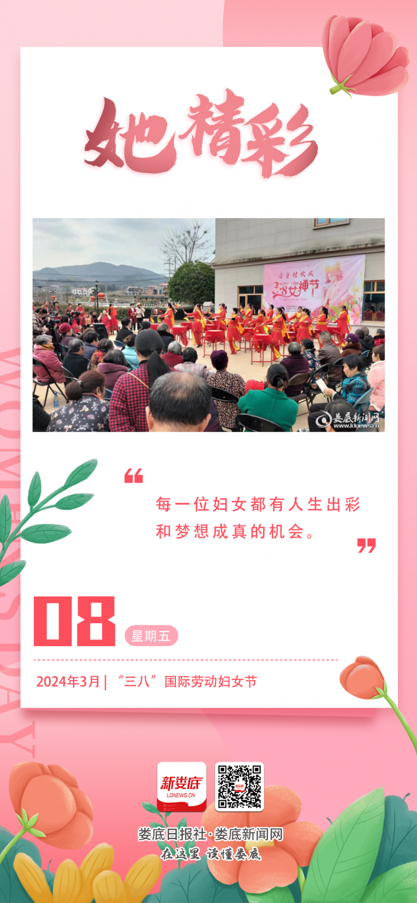 mmexport1709879279515