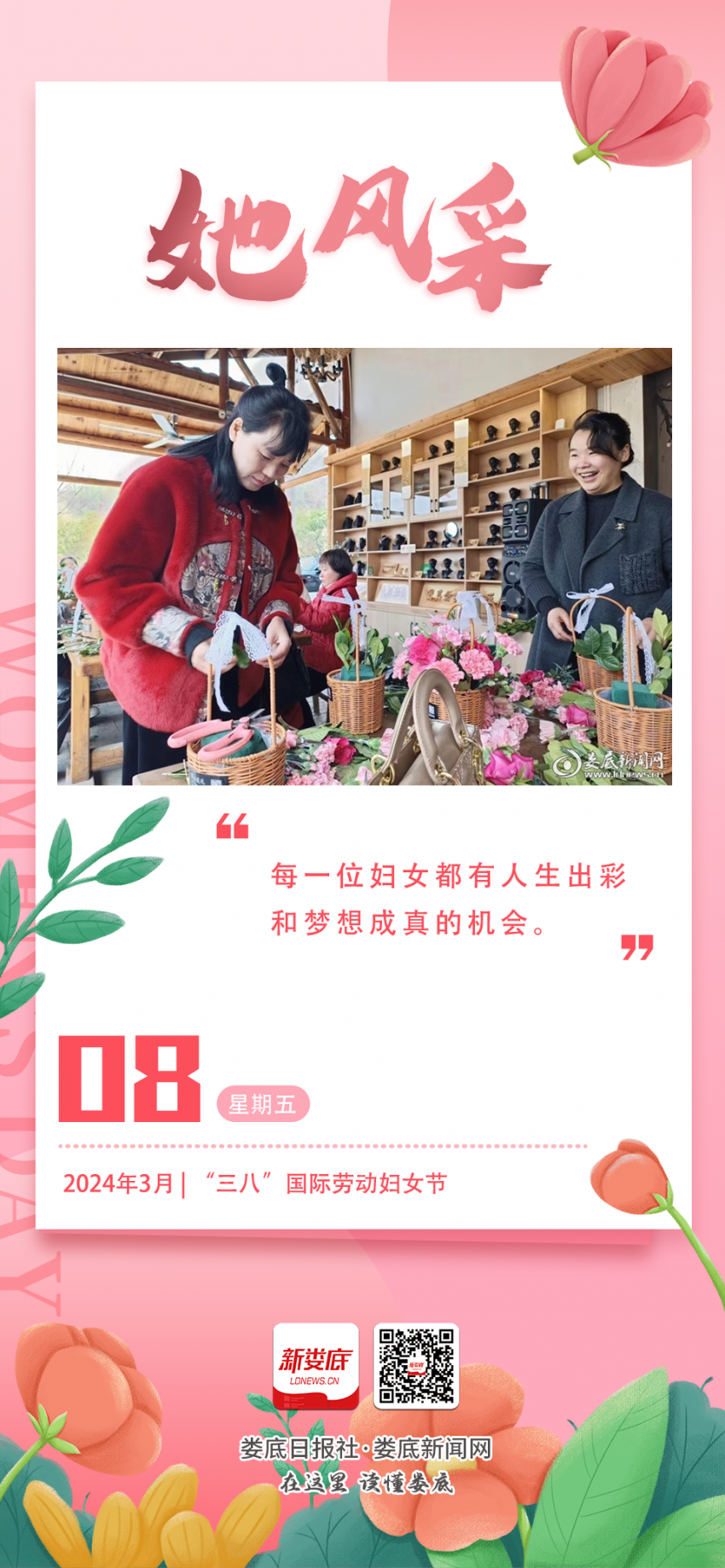 mmexport1709879264743