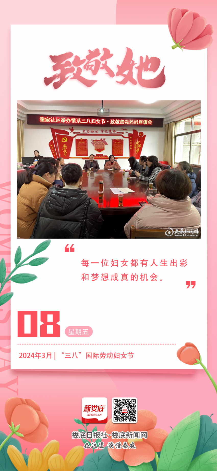 mmexport1709879271539