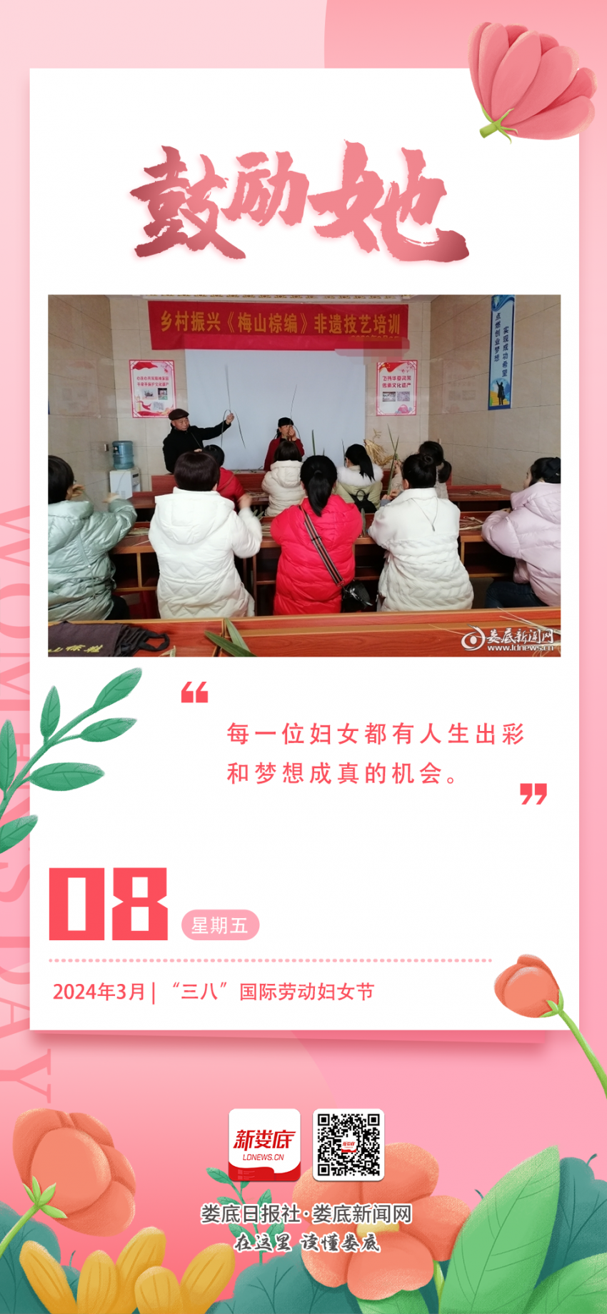 mmexport1709879268541