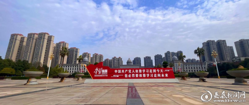 （机关入口处“学习强国”标牌）