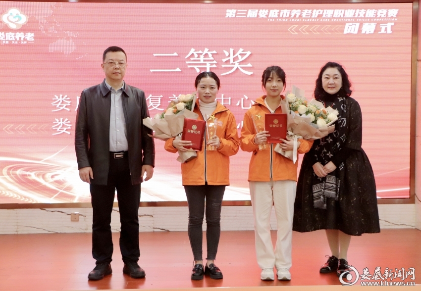 微信图片_20240322135256